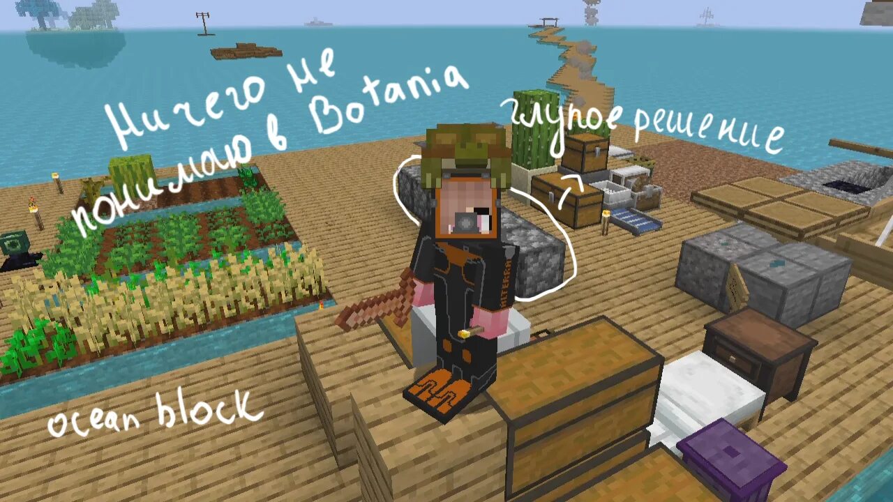 Ftb ocean block. Мод выживание в океане. Карты для майнкрафт выживание на острове. Ocean block minecraft. Кислотный остров в майнкрафт.