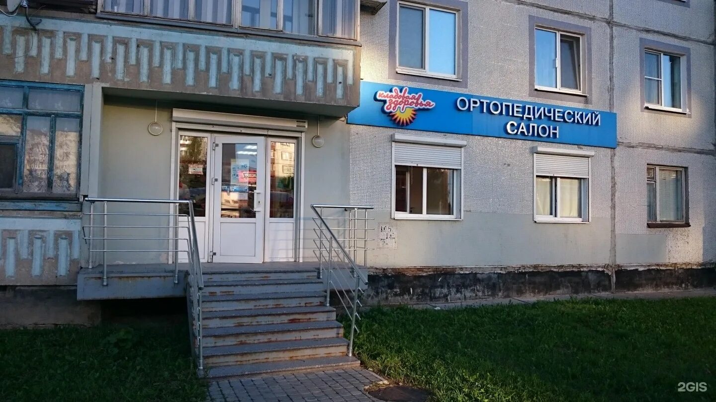 Фото великий новгород режим работы Роджер Великий Новгород Режим Работы Магазин