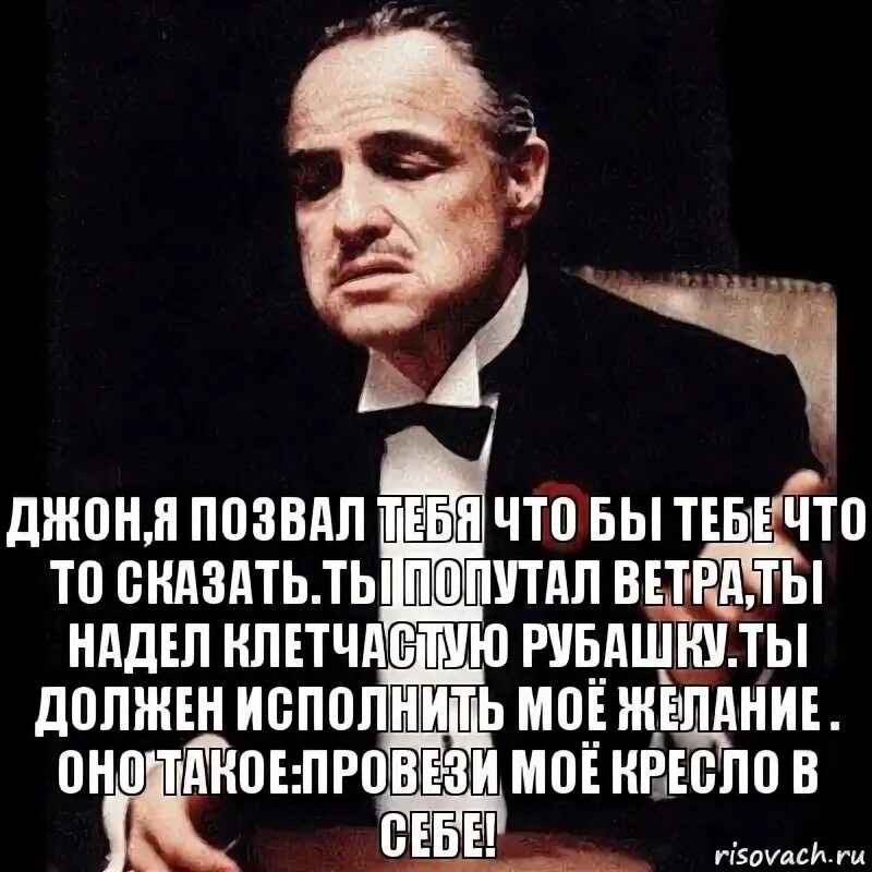 Ты попутал ветра. Ты попутал. Джонни ты попутал ветра. Деловой позвал тебя. Песня мальчик ты попутал тебя зацепил