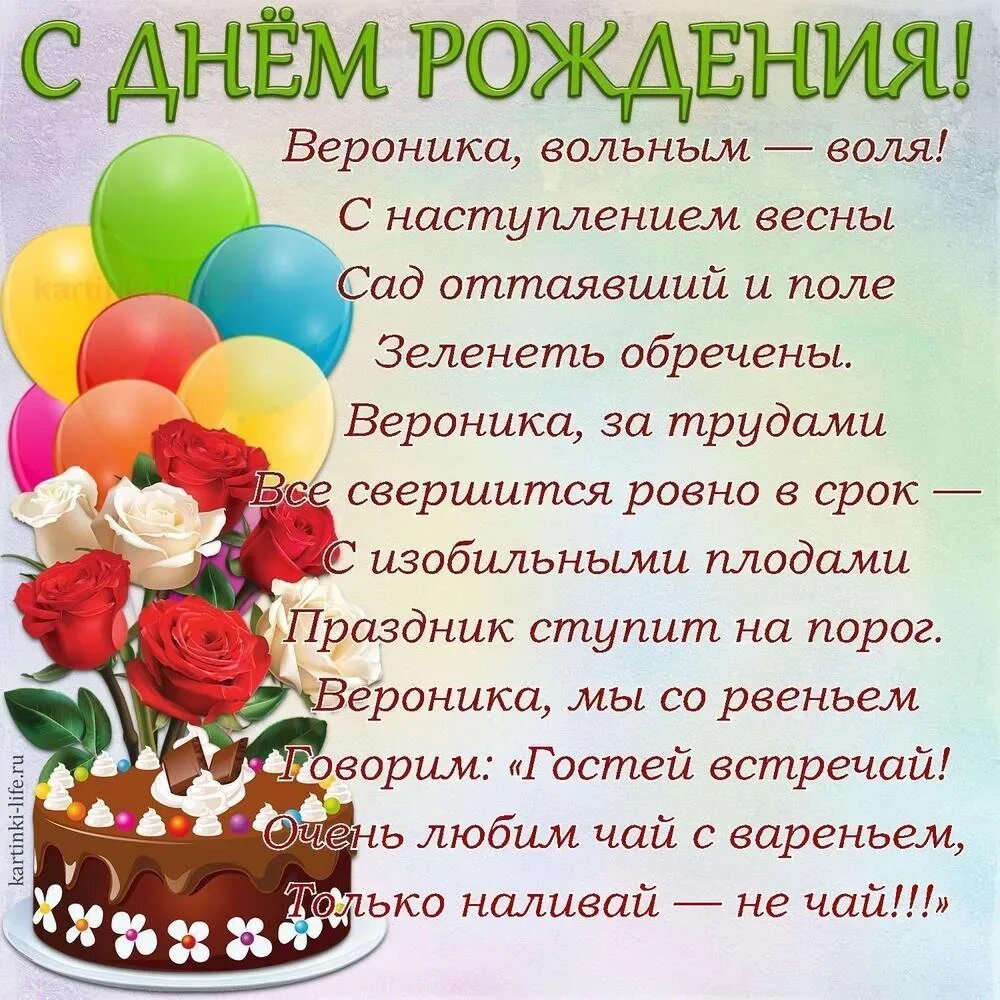 Она поздравила меня с днем рождения. Веня с днём рождения. Поздравления с днём рождения папе. Она поздравила меня с днем рождения. Она поздравила меня с днем рождения.