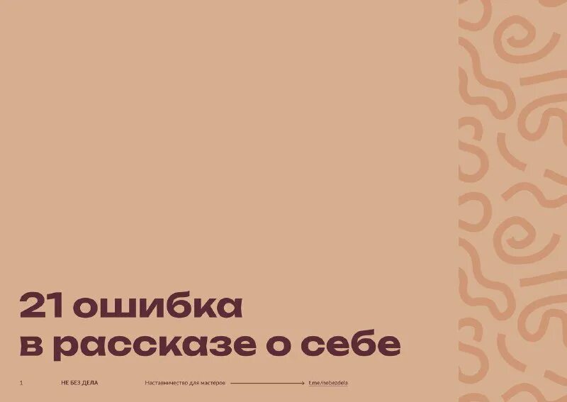 грамотный человек. грамотные истории. радость моя грамотные истории рождества. грамотные истории канал радость. грамотные истории.