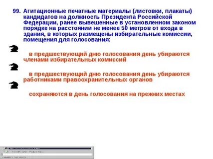 Материалы размещенные