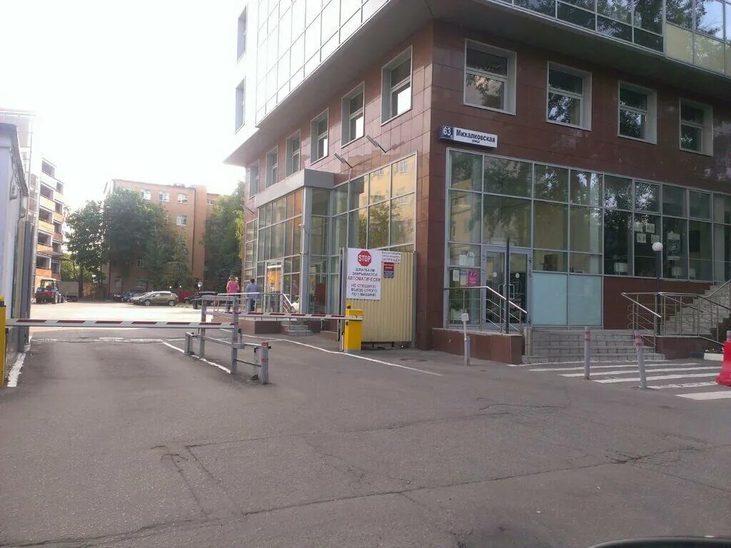 Москва михалковская ул 2 стр 2. Михалковская улица, 63бс1. Москва, михалковская ул. Москва михалковская ул 2 стр 2. Москва, коптево, михалковская улица, 63бс4.