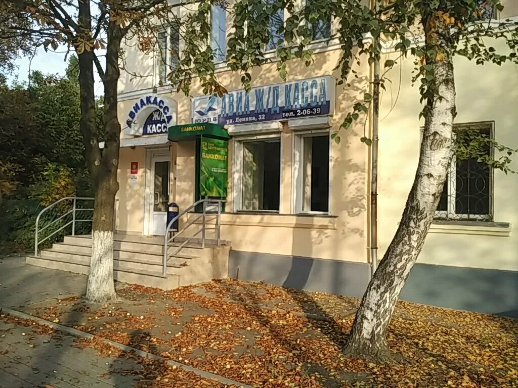 проспект ленина 3 новошахтинск. ростовская область новошахтинск проспект ленина 28 zakaz. проспект ленина 10 новошахтинск. ленина новошахтинск. ленина новошахтинск.