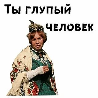 Рас говоришь
