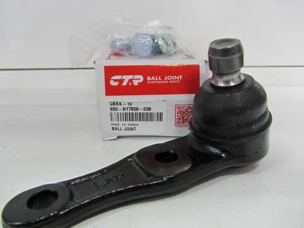 Kia spectra 2008 шаровая артикул. Шаровая спектра. 2006. Шаровая опора киа спектра правая левая. Шаровая спектра.