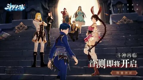 Soul land apk