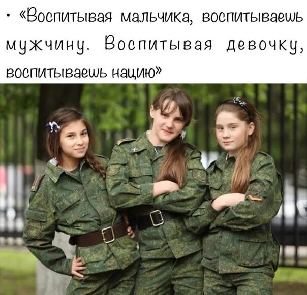 Рассказы бывших девушек