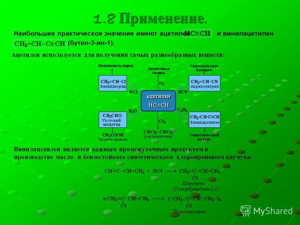 Имеет наибольшее практическое значение