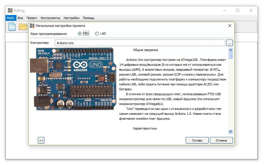 Arduino bluetooth control. Blink приложение. Arduino среда разработки. Андроид на ардуино. Контроллер аналогичный ардуино.