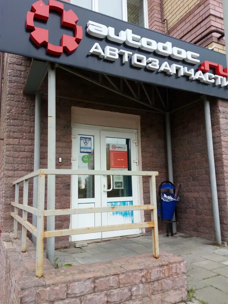 11а. Кострома, микрорайон паново, 11б. Микрорайон паново кострома. Десяточка кострома паново 11. Паново 11 б кострома на карте.