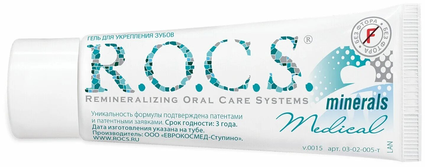 Ставрополь купить гель. R.O.C.S (Рокс) гель Медикал минералс 45г. Паста Рокс для реминерализации зубов. Гель зубной r.o.c.s. Medical минералс, 45 г. Гель реминерализующий r.o.c.s. Medical Minerals для укрепления зубов.