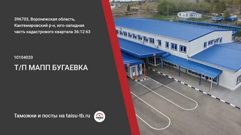 Бугаевка воронежская область