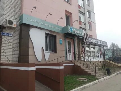 Диамед ул