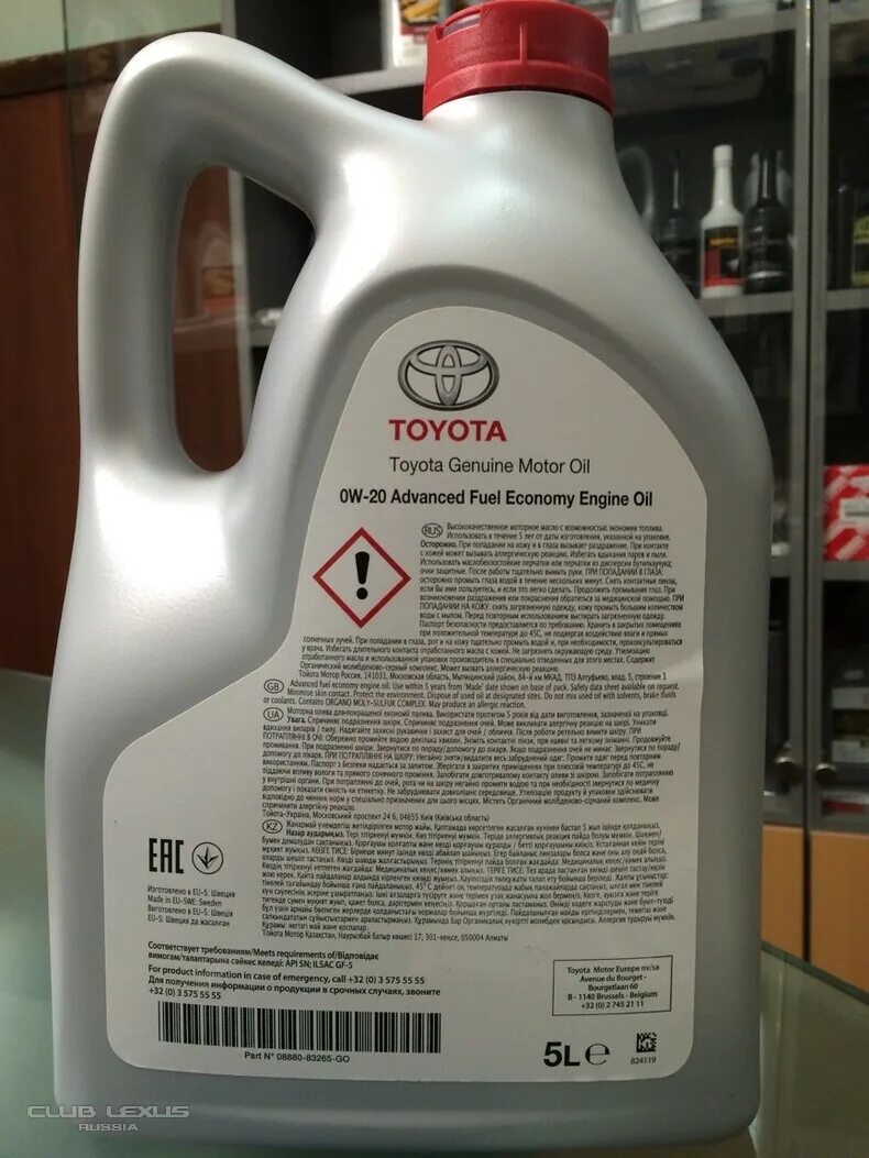 Масло моторное 0w30 Тойота. Масло Toyota 0w20. Toyota 5w-40 0888080370 этикетка. Toyota Genuine Motor Oil Full Synthetic.