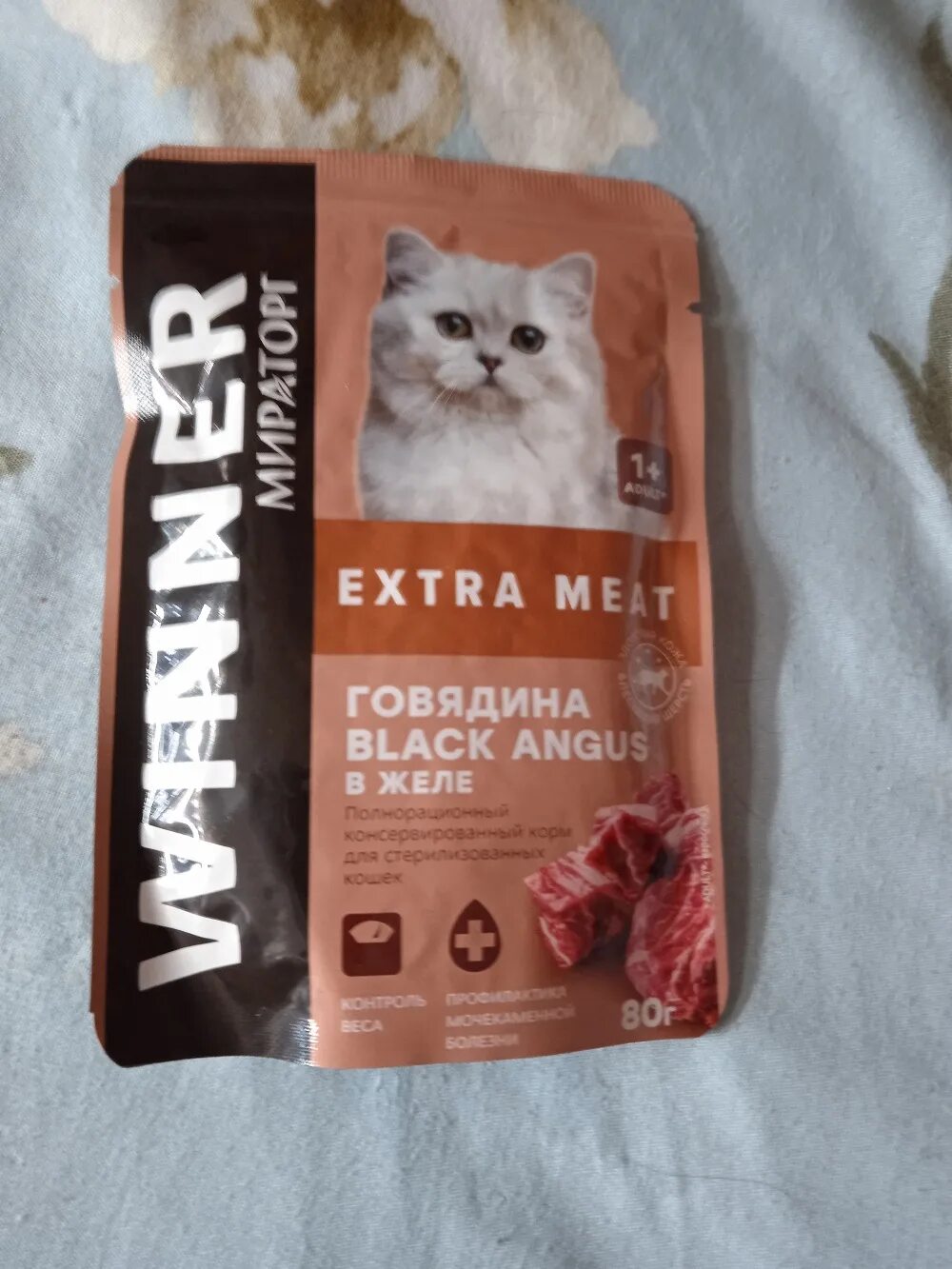 Мираторг extra meat для кошек. Корм winner Extra meat для кошек. Мираторг Extra meat winner для кошек. Корм Винер Мираторг для кошек. Winner корм для кошек с говядиной.