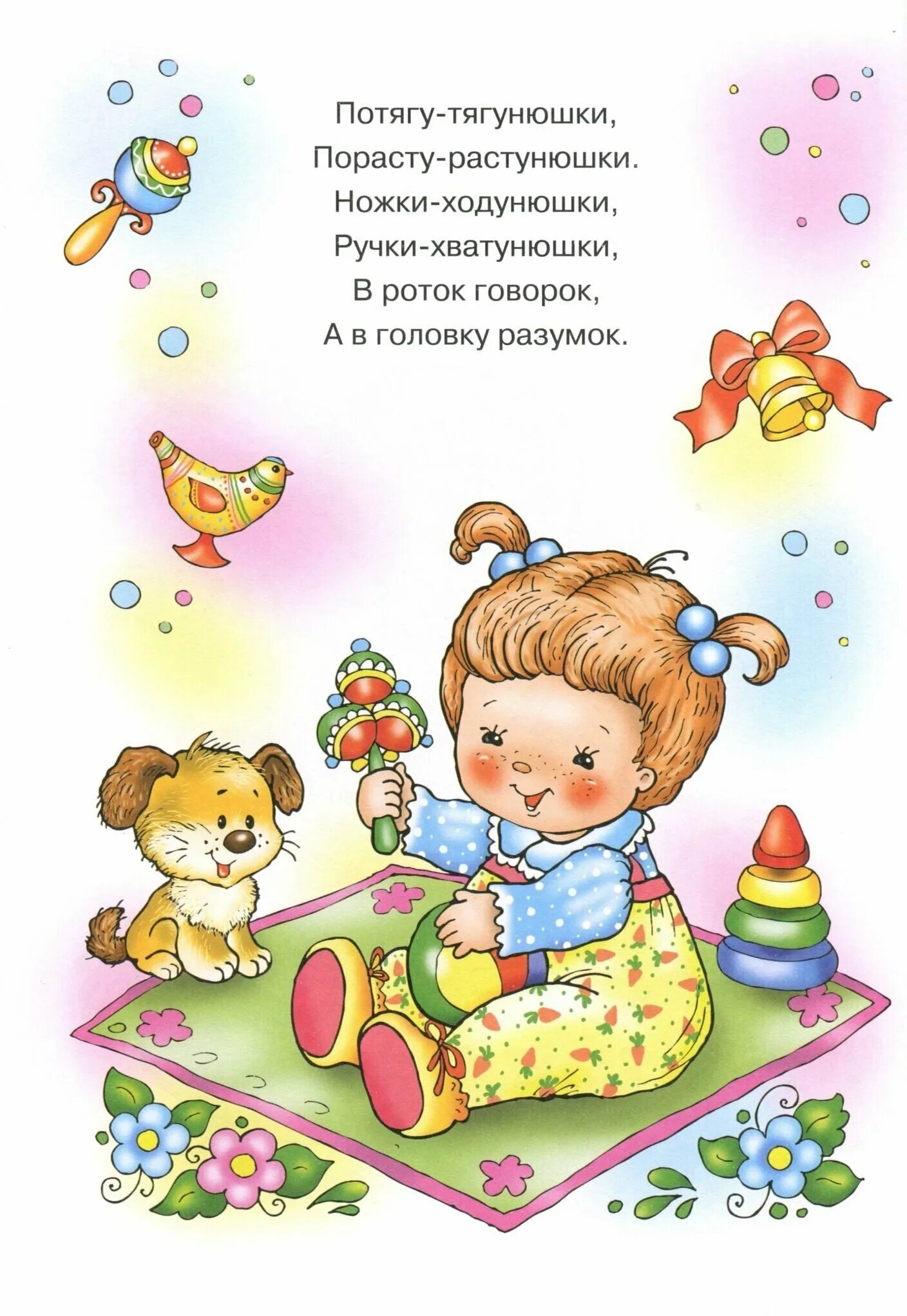 стихи о маме. стихотворение о войнене. стихотворения от лица ребенка. берегите своих детей. стихотворение болтунья агния барто.