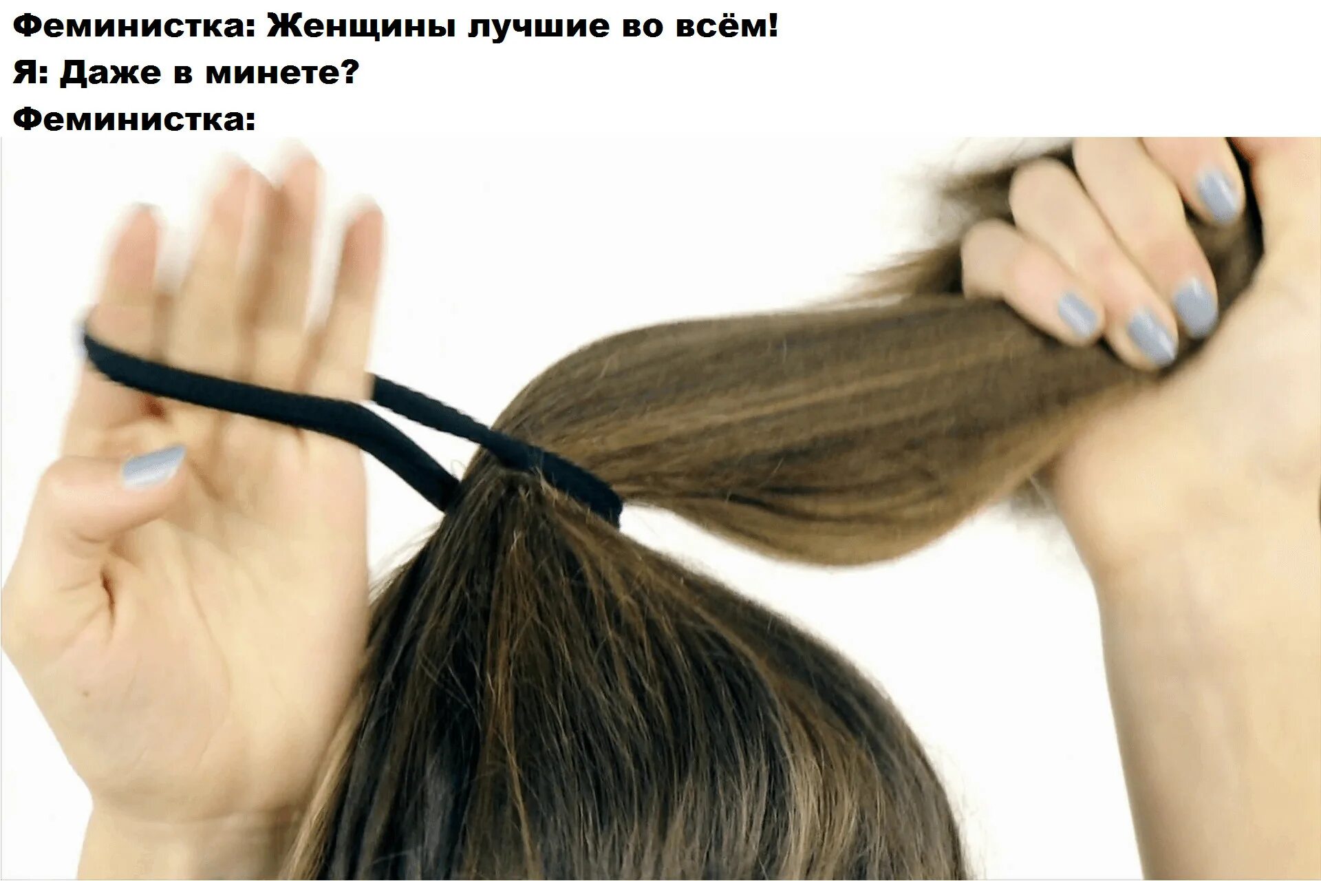 Сонник собирать волосы. Собрать волосы. tying up hair. tie up the hair. колесико волосы собирает.