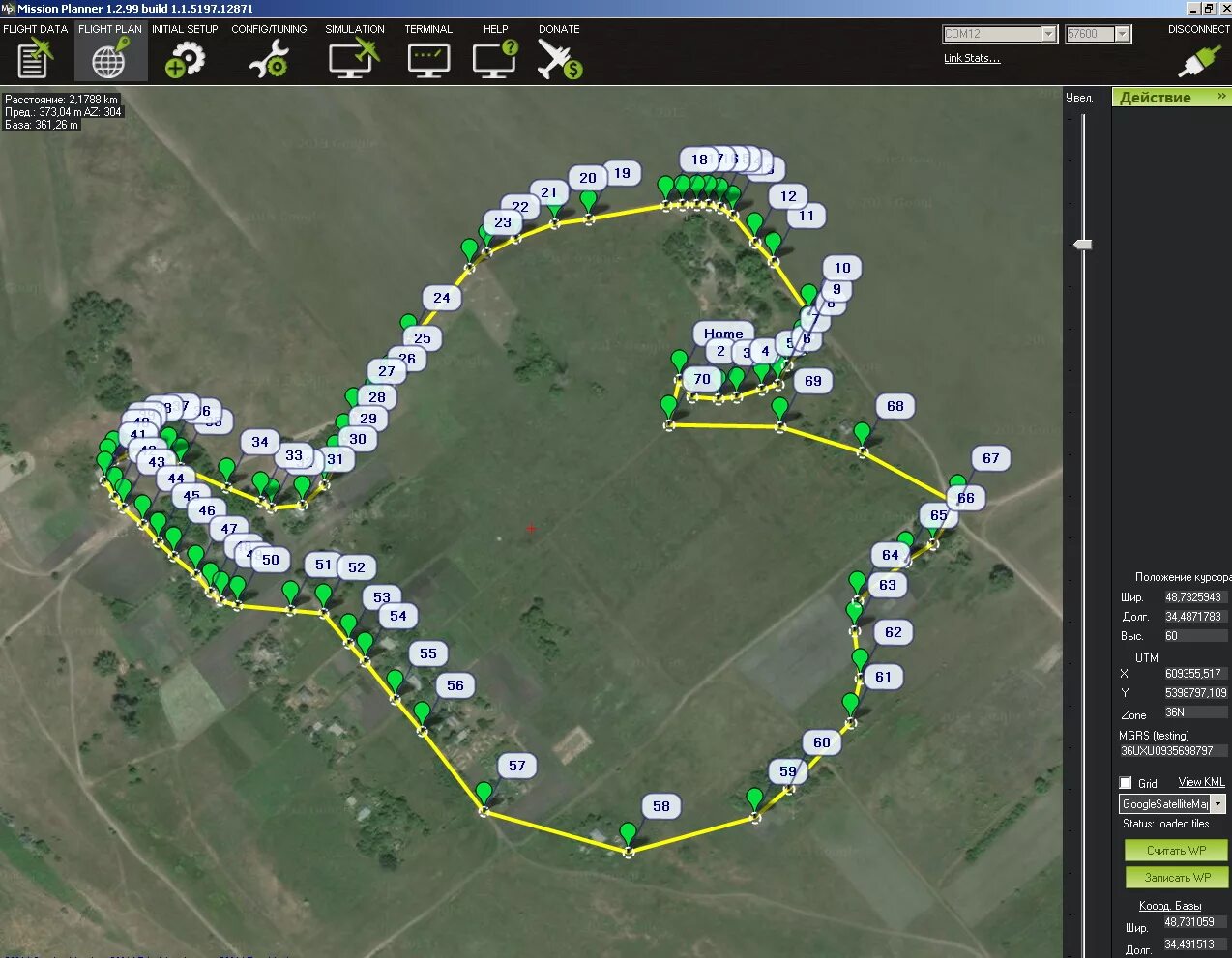 план-схема расположения школы пути движения. трасса для полетов беспилотников. схема движения маршрута. размещение оу на плане. план одно.