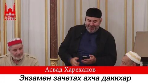 Ахча дуй