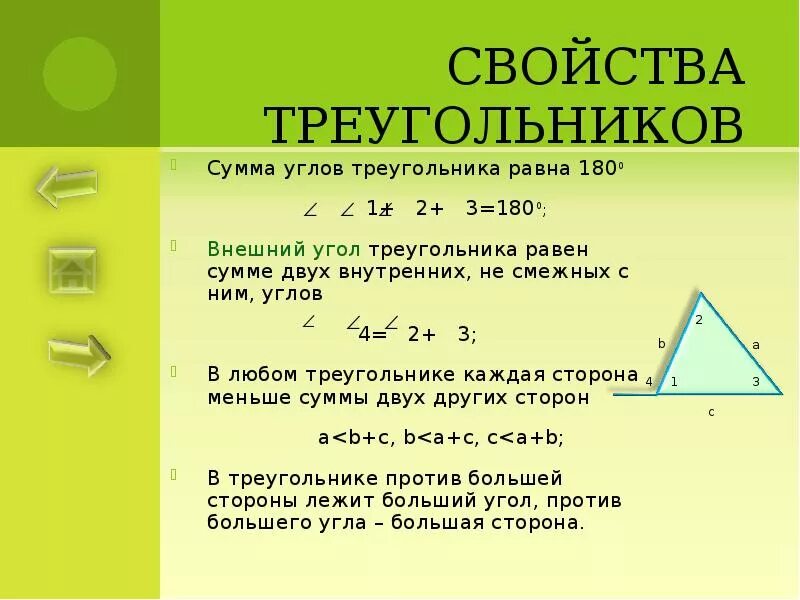 Сумма внешних и внутренних признаков