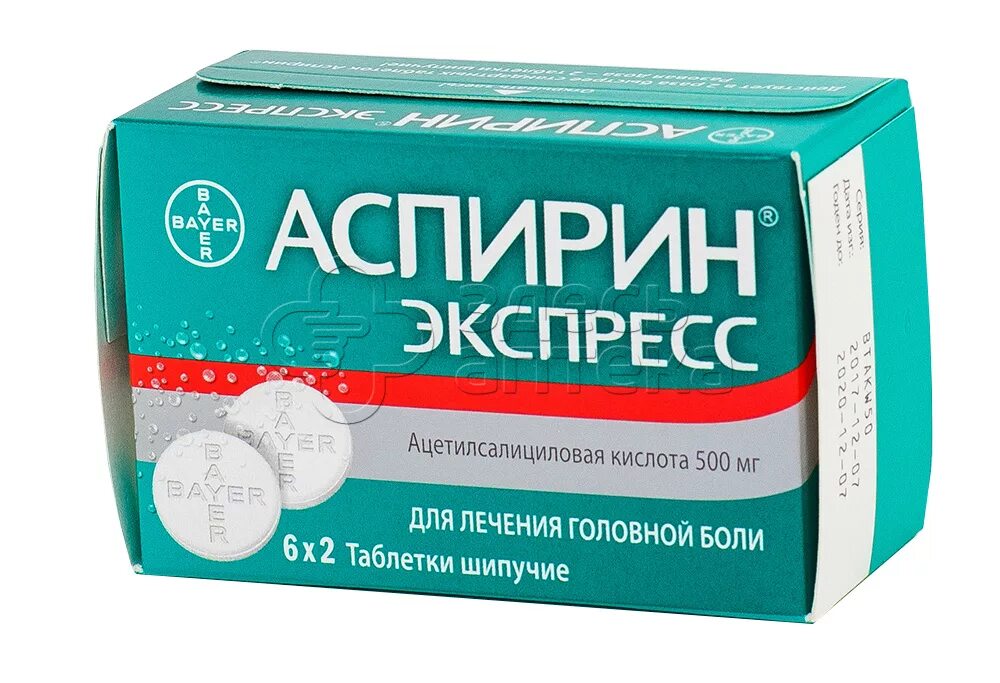 Ли пить аспирин с похмелья. Аспирин экспресс таб шип 500мг n12. Аспирин экспресс таб шип 500мг 12. Аспирин шипучий 500мг. Аспирин экспресс Байер.