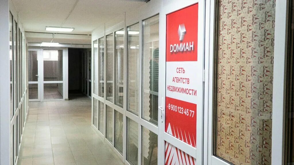 риэлторское агентство ростов на дону домиан. домиан агентство недвижимости ростов на дону. домиан недвижимость ростов на дону. домиан агентство недвижимости. домиан агентство недвижимости.