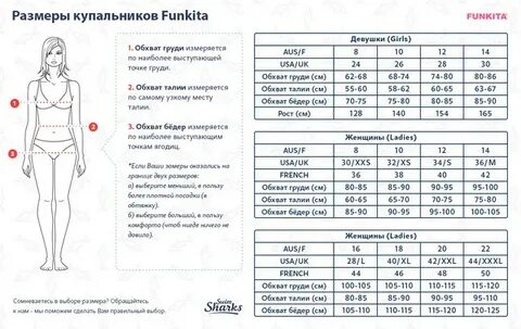 Размер 6 купальник