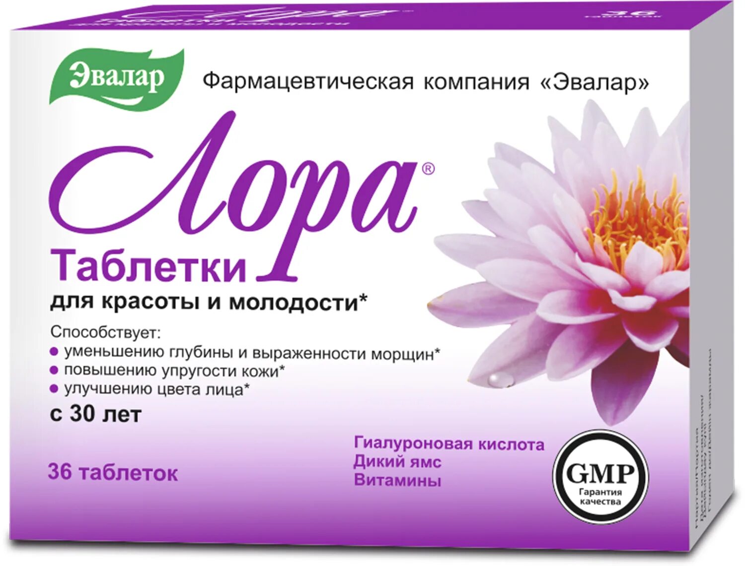 Лекарство от климакса для женщин. Фемивелл менопауза. Женский препарат при климаксе. Ледис формула при менопаузе усиленная формула. Менопейс капсулы.