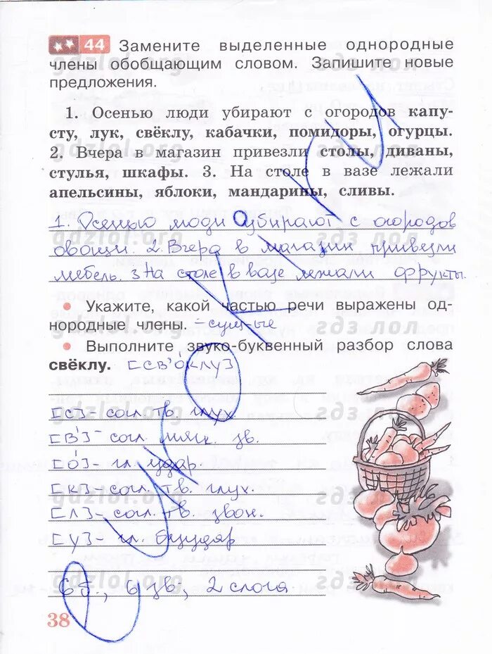 песняева русский язык 3 класс рабочая тетрадь. песняева русский язык 3 класс рабочая тетрадь. гдз по русскому языку 3 класс рабочая тетрадь песняева. суффикс 3 класс песняева. гдз по русскому языку 3 класс рабочая тетрадь песняева.