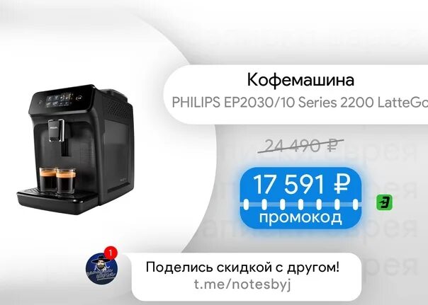 Philips ep2030 series. Кофемашина Ep 2030/10 Филипс. Кофемашина Philips ep2030 Series 2200 LATTEGO. Кофемашина Филипс еп 2030. Philips ep2030/10.