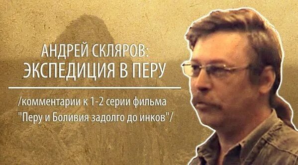 Андрея юрьевича склярова. Научно-исследовательский центр ЛАИ.