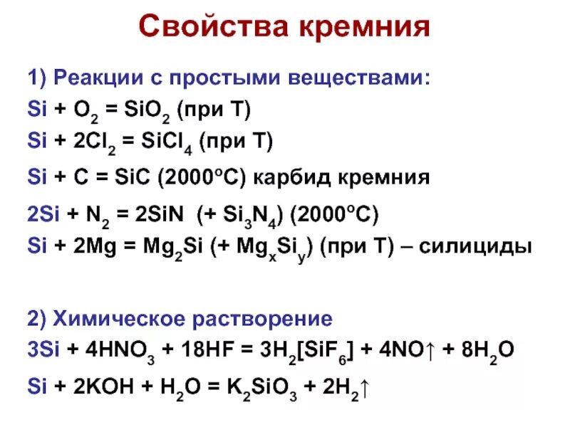 Si o c
