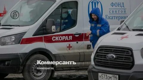 Вызвать скорую екатеринбург