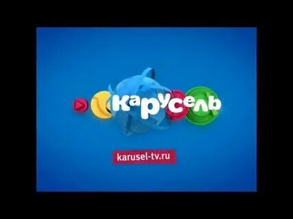 Карусель телеканал осень