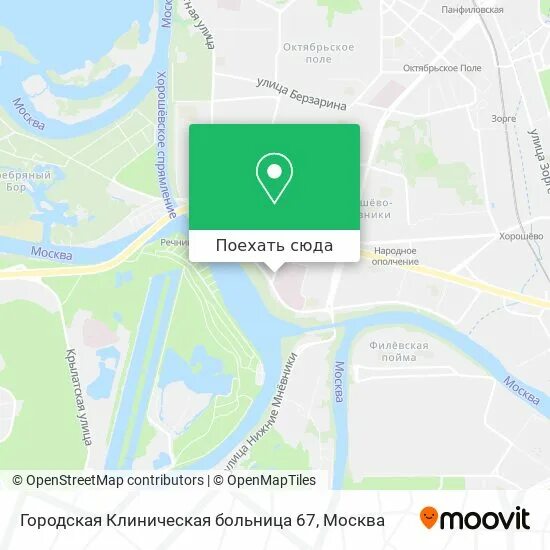 Адрес 67 больницы в москве как доехать. Москва, Карамышевская набережная, 44.