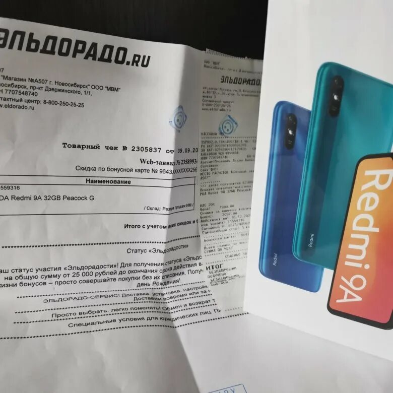 Ксиоми Новосибирск. Продажа телефонов Xiaomi в Новосибирске. Купить сяоми в новосибирске