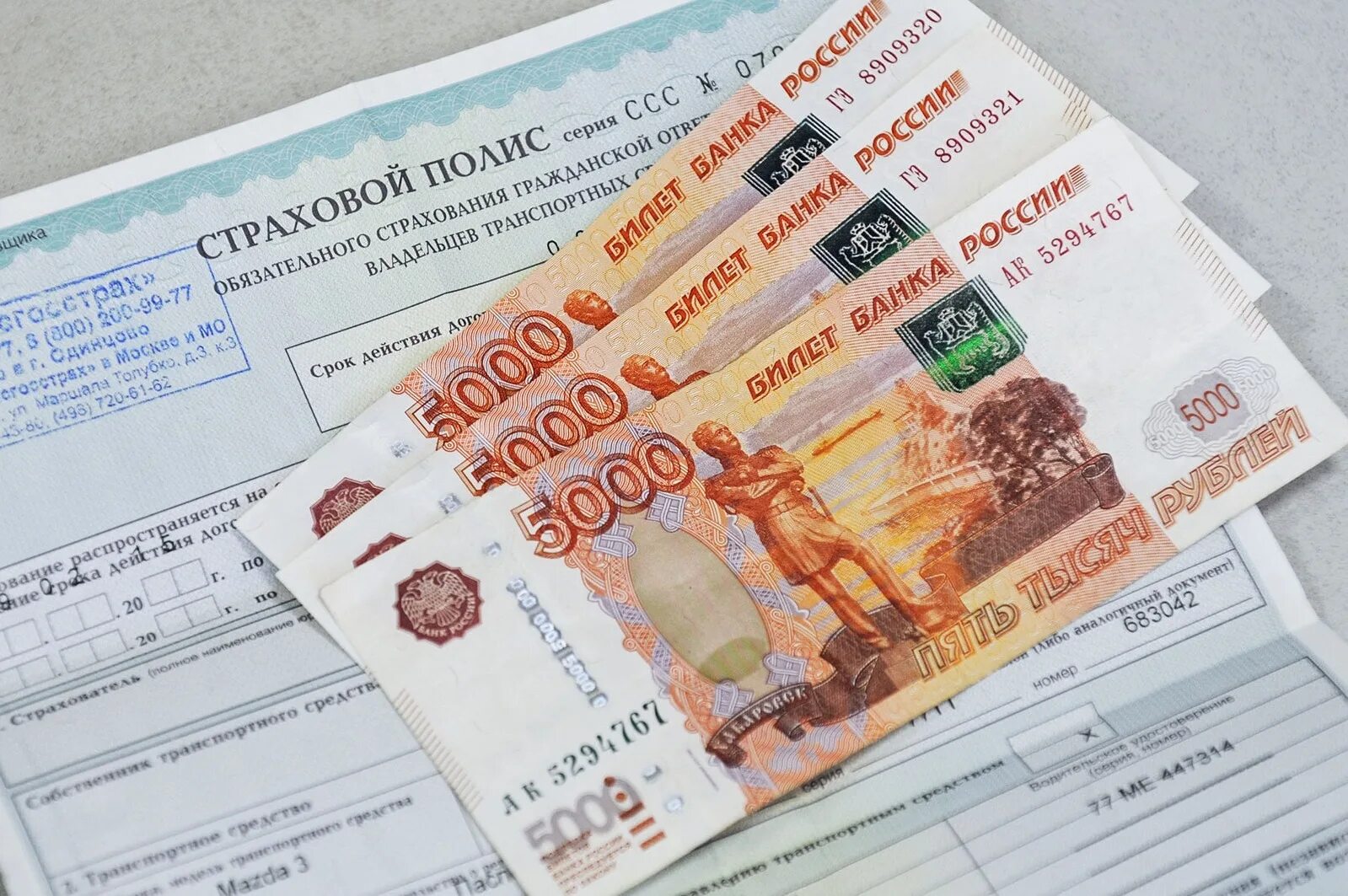 Страховка выплата деньгами. Страховые выплаты. выплаты по осаго. страхование выплаты. страховка деньги.
