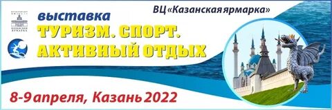 Путевка в казань на 5 дней