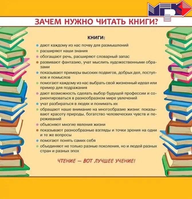 Список книг для детского чтения. Литературные книги. Список интересных книг для чтения. Художественная литература для школьников.