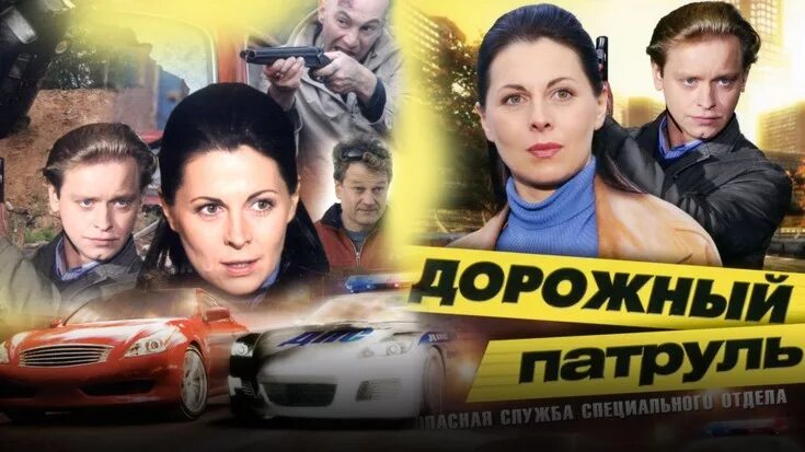 Дорож патруль. Дорож патруль. Дорож патруль. Дорожный патруль цодд амарок. Дорожный патруль машина.