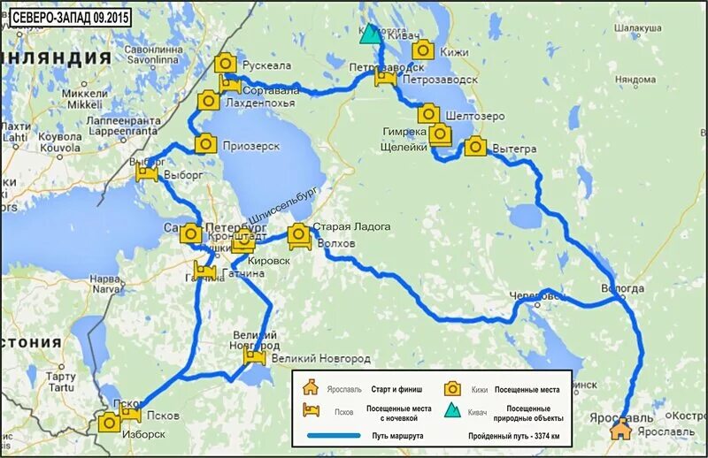 Вытегра Петрозаводск маршрут. Сортавала на карте Карелии. Петрозаводск Сортавала маршрут. Маршрут Сортавала Рускеала.