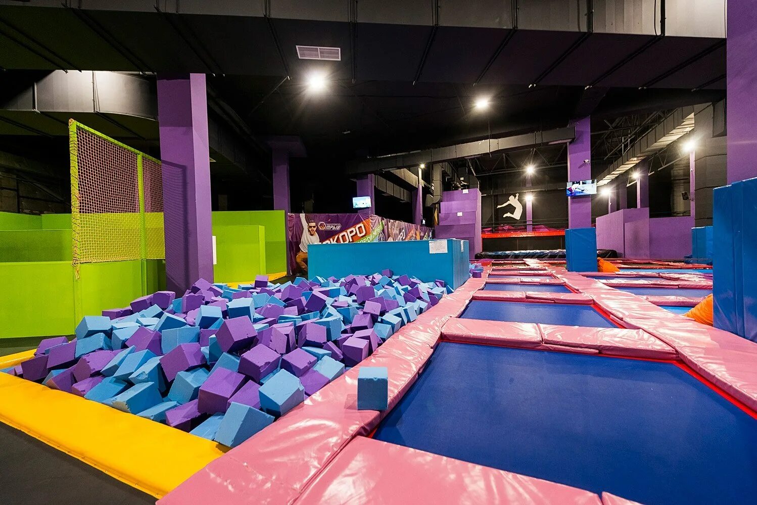Батутный парк отрыв серов. Батутный центр отрыв. Батутный парк отрыв оренбург. Батутный парк улет екатеринбург радуга парк. Батутный центр отрыв.