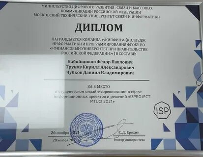 Мтуси машинное обучение