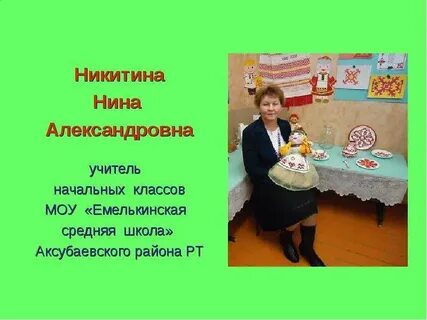 Истории родной культуры 5 класс презентация
