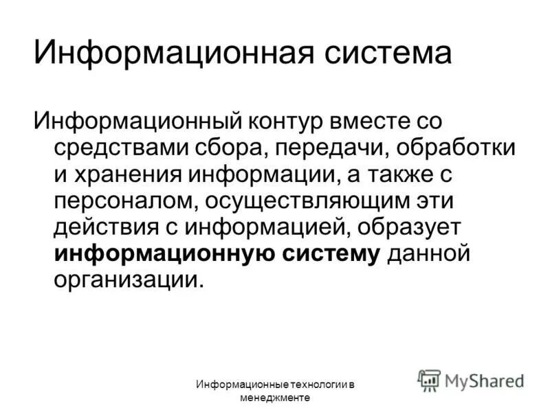 Информационное сообщение о представительстве в отношения. Информационное сообщение о представительстве в отношения