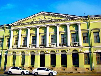 Коллегия иностранных дел