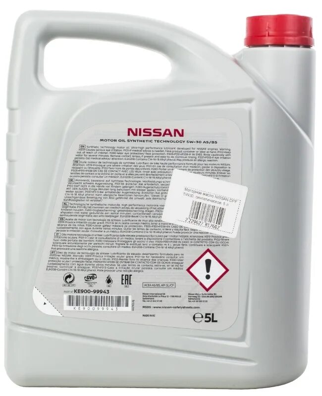 Моторное масло ниссан 5 30. Ke900-99933. Nissan motor oil 5w-30. Nissan motor oil 5w-30 a5/b5. Масло моторное nissan ke90099943va.