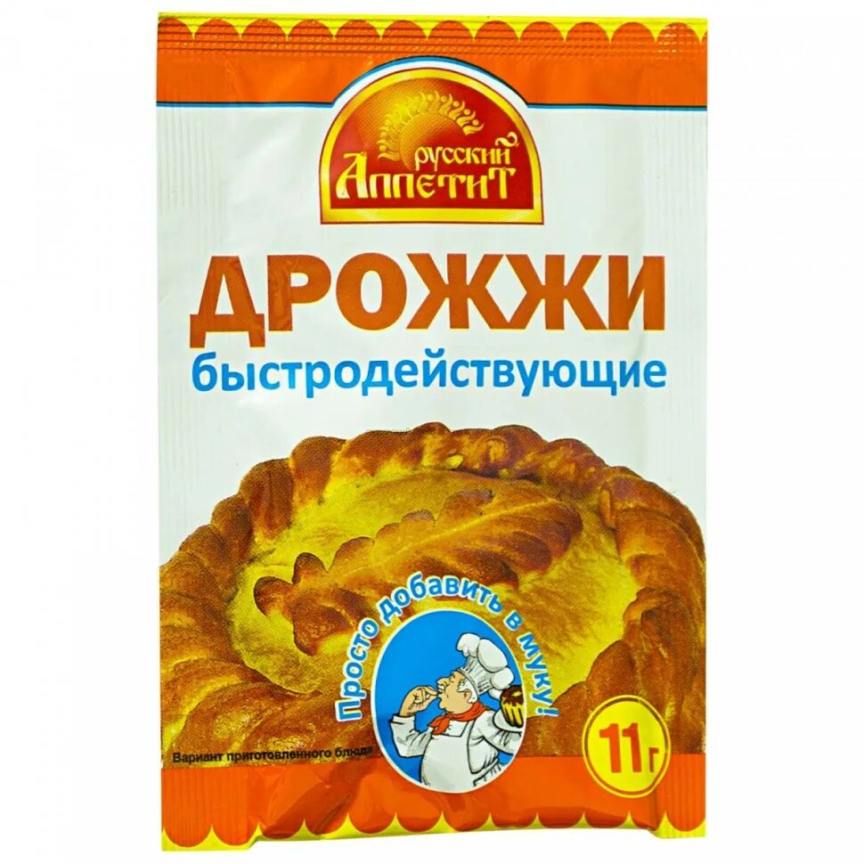 Дрожжи сухие 11гр быстродействующие. Дрожжи сухие хлебопекарные. Дрожжи хлебопекарные быстродействующие. Дрожжи хлебопекарные сушеные. Г сухие дрожжи 10 г