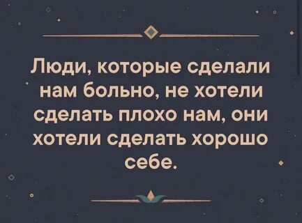 Хочу завершить